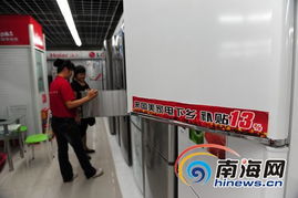 全國家電下鄉(xiāng)銷量突破2億臺 政策紅利與市場變革下的農(nóng)村消費新圖景