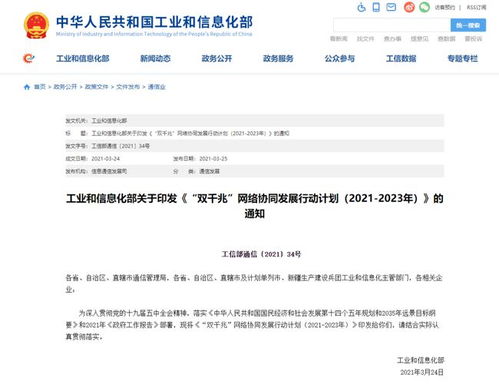 四部門規(guī)范App個人信息采集 互聯(lián)網(wǎng)醫(yī)療服務(wù)加速發(fā)展丨一周新媒體觀察