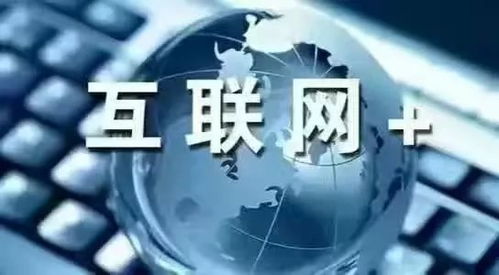 中小企業(yè)老板玩轉(zhuǎn)互聯(lián)網(wǎng)的唯一途徑 打造個人IP與互聯(lián)網(wǎng)服務(wù)