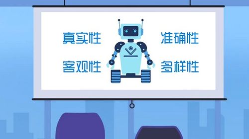 未來如何做好生成式人工智能在個人互聯(lián)網(wǎng)服務(wù)中的管理