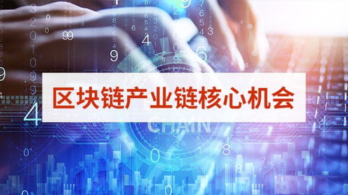 央行數(shù)字貨幣加速推進(jìn)，產(chǎn)業(yè)鏈核心與投資機(jī)遇聚焦個人互聯(lián)網(wǎng)服務(wù)